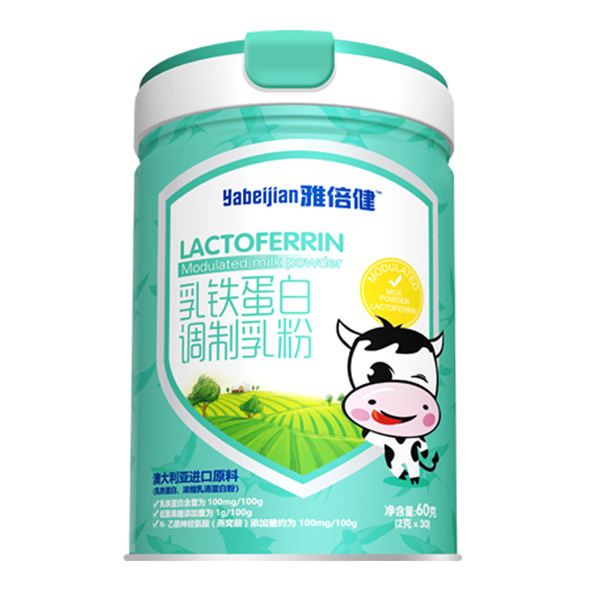 雅倍健乳鐵蛋白調(diào)制乳粉.jpg 雅倍健乳鐵蛋白調(diào)制乳粉.jpg