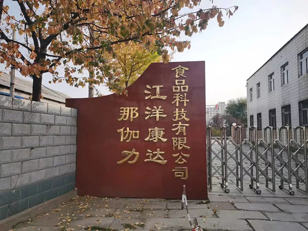 ��(chu��ng)��ʳ��ʾ�����������_(d��)���(d��ng)����