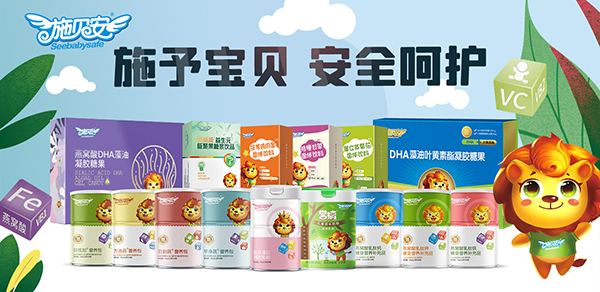 施貝安營養(yǎng)品.jpg 施貝安營養(yǎng)品.jpg