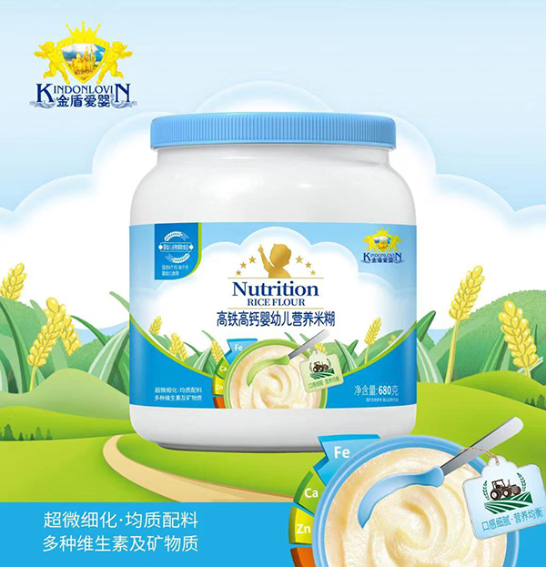 金盾愛嬰高鐵高鈣嬰幼兒營養(yǎng)米糊.jpg