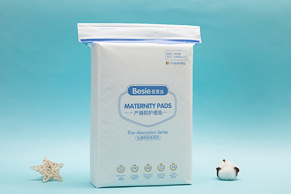 蓓恩絲產(chǎn)褥期護(hù)理墊5片.jpg 蓓恩絲產(chǎn)褥期護(hù)理墊5片.jpg