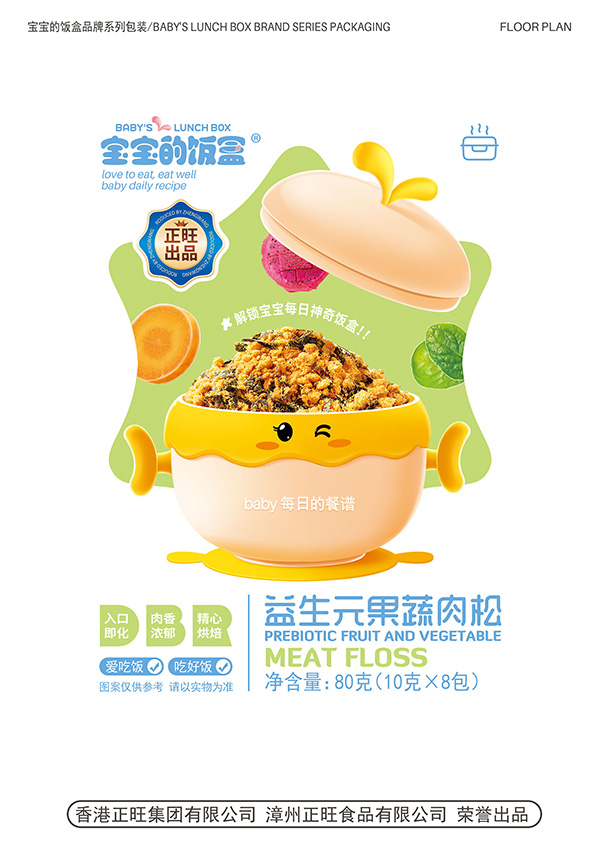 寶寶的飯盒益生元果蔬肉松80克.jpg