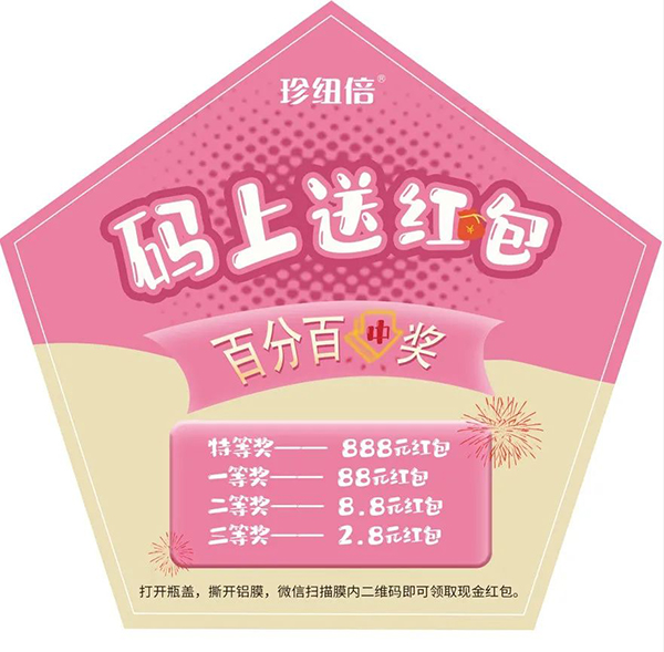 雅泰珍紐倍羊奶粉通過(guò)新國(guó)標(biāo)和二注6.jpg 雅泰珍紐倍羊奶粉通過(guò)新國(guó)標(biāo)和二注6.jpg