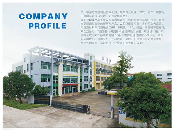 �|�����z��Ʒ������Ʒ��+OEM�N���p��l(f��)������ꇋ�ͯι���Ј�(ch��ng)��