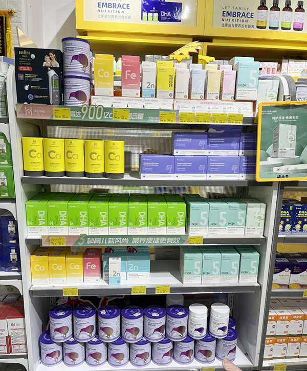 合普諾4號益生菌4.png 合普諾4號益生菌4.png