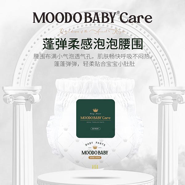 MOODO BABY®Care動物王國系列皇族學步褲系列3.jpg