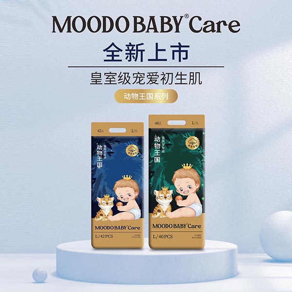 MOODO BABY®Care動(dòng)物王國(guó)系列皇族紙尿褲01.jpg