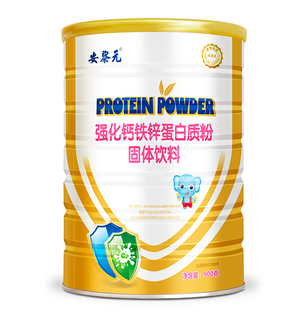 安黎元強化鈣鐵鋅蛋白質(zhì)粉