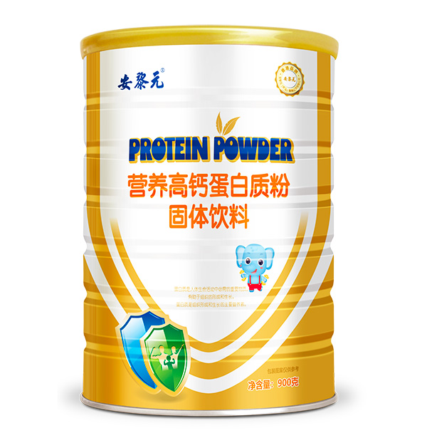 安黎元營養(yǎng)高鈣蛋白質(zhì)粉