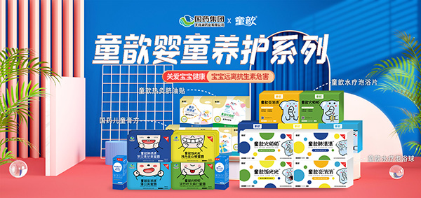 童歆嬰童養(yǎng)護(hù).jpg 童歆嬰童養(yǎng)護(hù).jpg