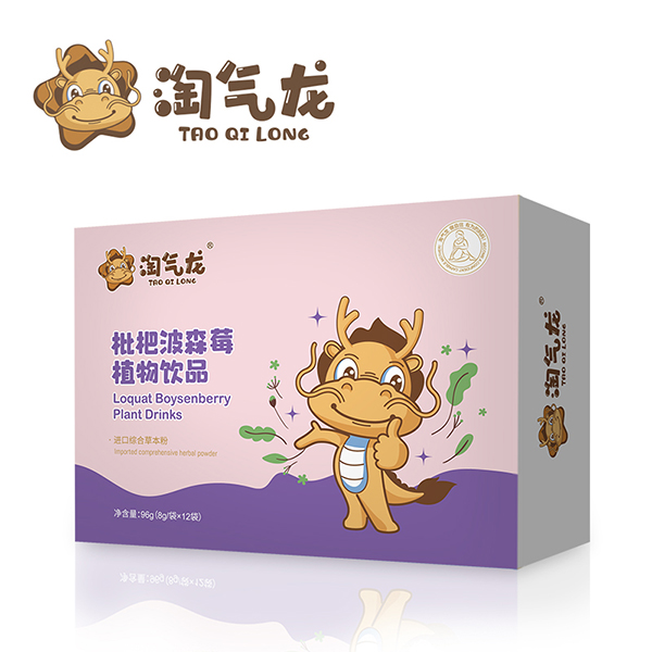 淘氣龍枇杷波森莓植物飲品