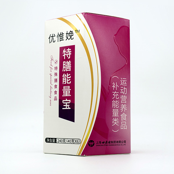 優(yōu)惟兒特膳能量寶.jpg