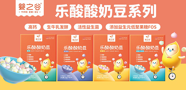 酸奶豆.jpg 酸奶豆.jpg