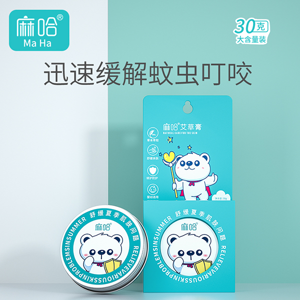 麻哈艾草膏 (1).jpg