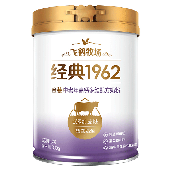 飛鶴牧場經(jīng)典1962金裝中老年高鈣多維配方奶粉.jpg 飛鶴牧場經(jīng)典1962金裝中老年高鈣多維配方奶粉.jpg