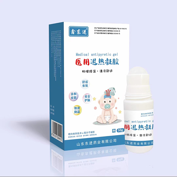 山東東進(jìn)藥業(yè)退熱貼5.jpg