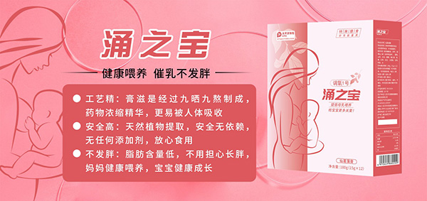 孕產(chǎn)營養(yǎng)代工廠家.jpg 孕產(chǎn)營養(yǎng)代工廠家.jpg