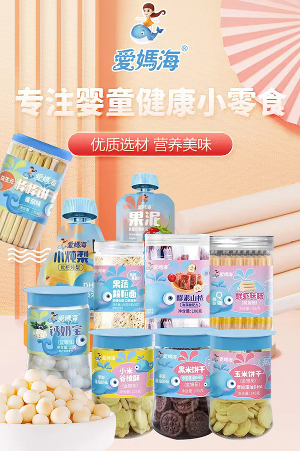 愛媽海.jpg 愛媽海.jpg