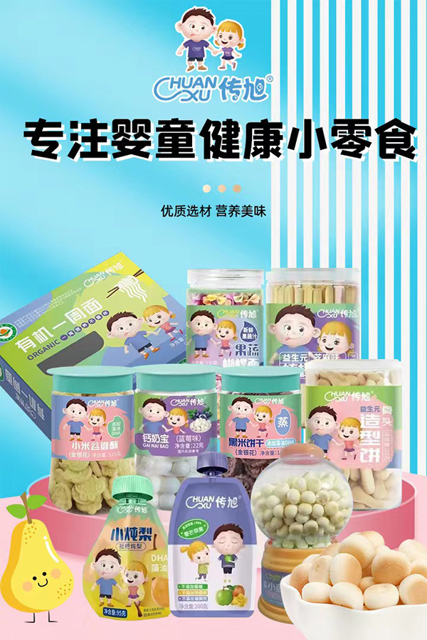 傳旭.jpg 傳旭.jpg