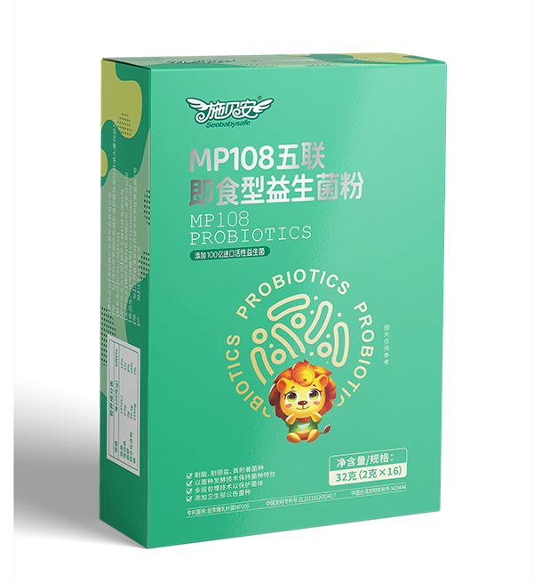 施貝安MP108益生菌2.jpg 施貝安MP108益生菌2.jpg