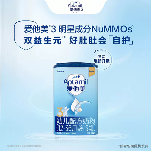 Aptamil�������׃��䷽�̷ۣ�12-36���g��3�Σ�.jpg
