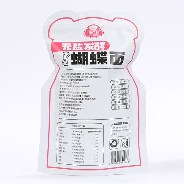 康廣利無鹽發(fā)酵蝴蝶面 原味+火龍果味 背面.jpg