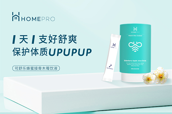 Homepro合普諾蜂蜜接骨木莓4.png Homepro合普諾蜂蜜接骨木莓4.png