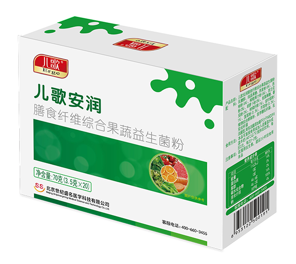 兒歌安潤膳食纖維綜合果蔬益生菌粉-側(cè).jpg