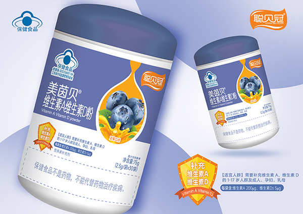 聰貝冠美茵貝維生素A維生素D粉.jpg 聰貝冠美茵貝維生素A維生素D粉.jpg