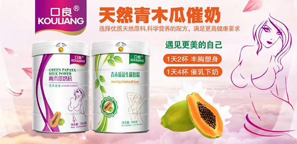 ����ȫ�ҠI(y��ng)�B(y��ng)������ȫϵ���̷ۏ�(qi��ng)��(sh��)���u����ľ���̷ۡ����̷�����ţ�̷۵ȶ�������2023��