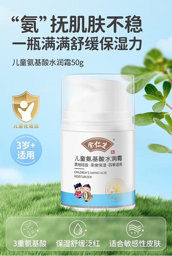 ��������ͯ������ˮ��˪ ��ע�����������w����(w��n)