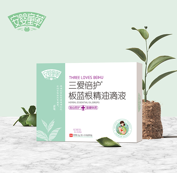 安嬰童草三愛(ài)倍護(hù)板藍(lán)根精油滴液.jpg 安嬰童草三愛(ài)倍護(hù)板藍(lán)根精油滴液.jpg