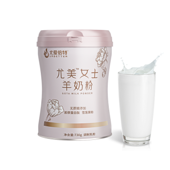 尤愛(ài)倍特尤美女士羊奶粉.png 尤愛(ài)倍特尤美女士羊奶粉.png