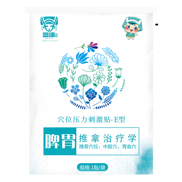 三沐瑤浴草本保健灸貼-脾胃型