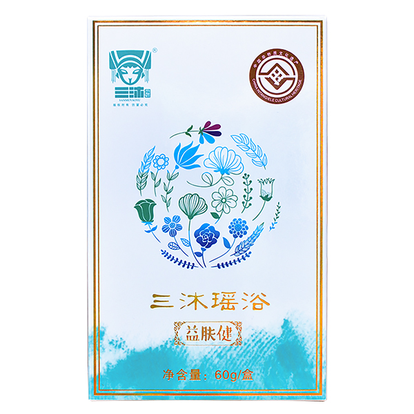 三沐瑤浴草本保健瑤浴-益膚健