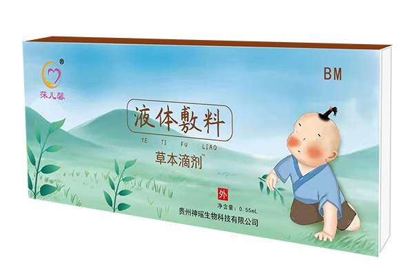 莯兒馨草本滴劑-便秘