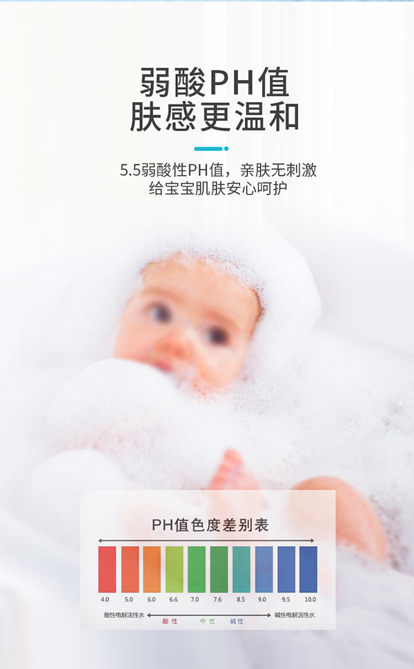 天使森林山茶籽精華洗發(fā)沐浴露 300lml詳情_(kāi)07.jpg