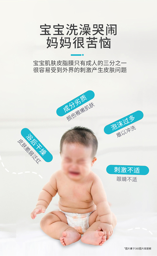 天使森林山茶籽精華洗發(fā)沐浴露 300lml詳情_(kāi)02.jpg