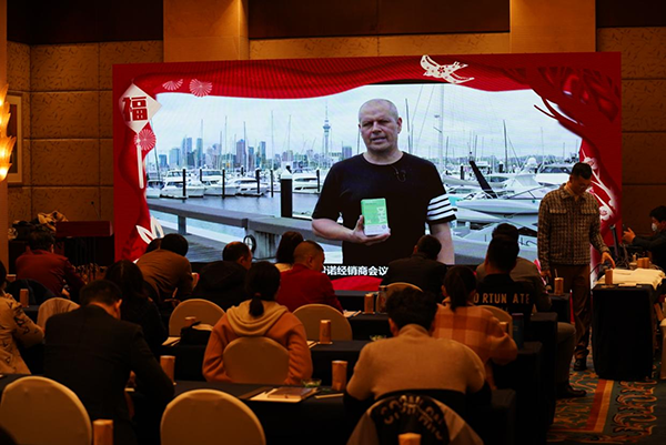 Homepro合普諾召開(kāi)全國(guó)經(jīng)銷(xiāo)商大會(huì)1.png Homepro合普諾召開(kāi)全國(guó)經(jīng)銷(xiāo)商大會(huì)1.png