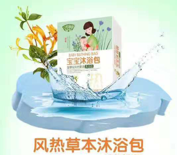 安嬰童草風(fēng)熱草本沐浴包