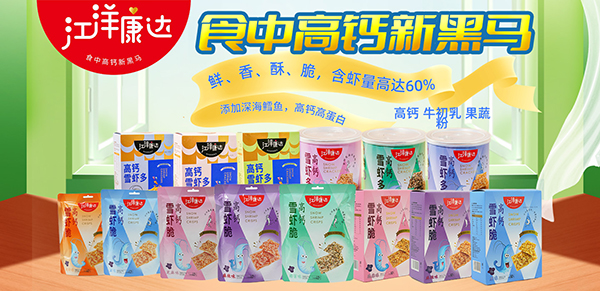 ʳ�и��}�º��R���������_(d��)���}ѩ�r���(qi��ng)�݁��u���K�˟��u�����u�糱��������ʳ�J(r��n)��(zh��n)���͌�����