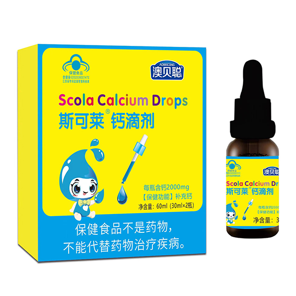 澳貝聰斯可萊鈣滴劑