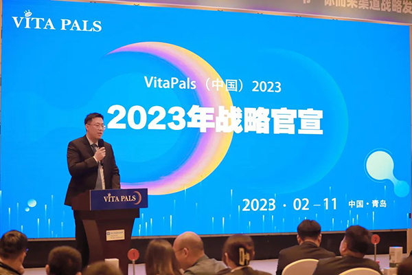 韋達(dá)普2023渠道戰(zhàn)略發(fā)布會2.jpg 韋達(dá)普2023渠道戰(zhàn)略發(fā)布會2.jpg