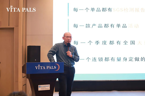 韋達(dá)普2023渠道戰(zhàn)略發(fā)布會5.jpg 韋達(dá)普2023渠道戰(zhàn)略發(fā)布會5.jpg