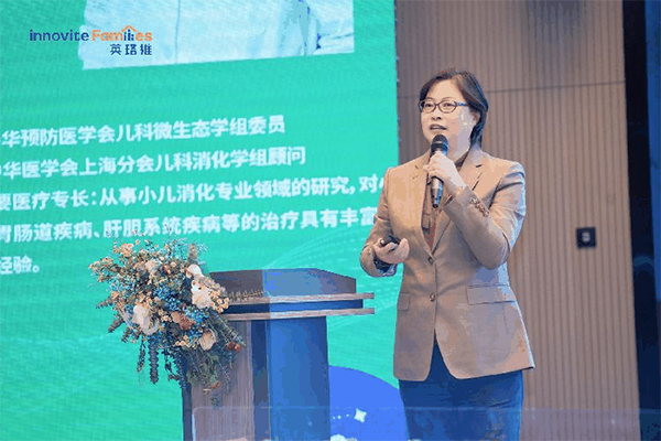 英珞維國際營養(yǎng)研究班上海站4.jpg 英珞維國際營養(yǎng)研究班上海站4.jpg