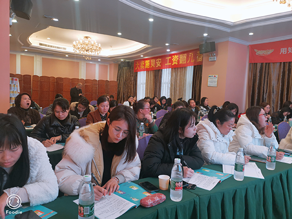 施貝安線下培訓(xùn)會(huì) 廣西賀州站1.jpg