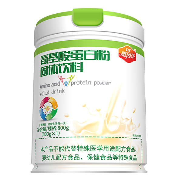 雅因樂(lè)氨基酸蛋白粉.jpg 雅因樂(lè)氨基酸蛋白粉.jpg