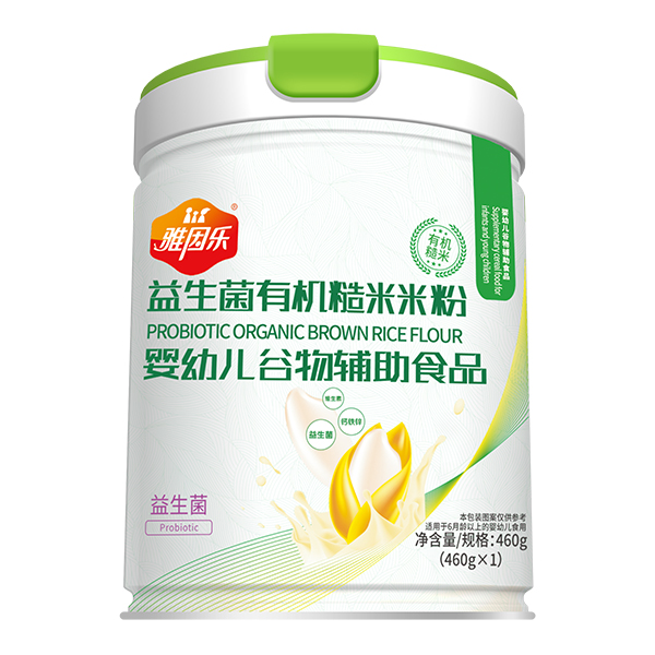 雅因樂有機(jī)糙米米粉 益生菌