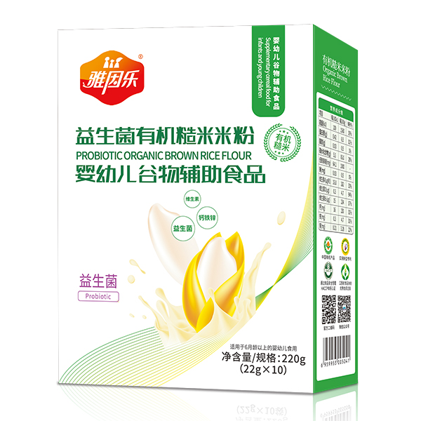 雅因樂有機(jī)糙米米粉盒裝 益生菌