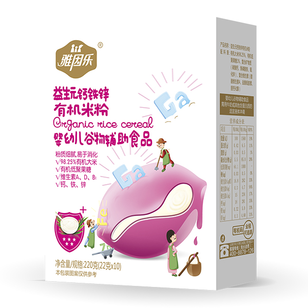 雅因樂(lè)有機(jī)米粉盒裝 益生元鈣鐵鋅.jpg 雅因樂(lè)有機(jī)米粉盒裝 益生元鈣鐵鋅.jpg